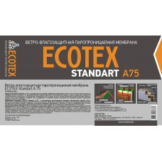 ECOTEX STANDART А75 (70м2) Ветро-влагозащитная паропраницаемая 