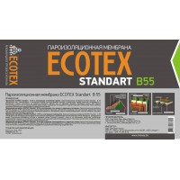 ECOTEX STANDART B55 (70м2) Пароизоляционная мембрана