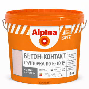 Адгезионная грунтовка для гладких и слабо впитывающих оснований Alpina EXPERT Beton-Kontakt 4кг