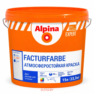 Фасадная краска Fassadenfarbe База1 - 15л