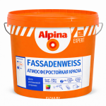 фасадная краска Alpina EXPERT Fassadenweiss база1 атмосферостойкая под колеровку белая 2.5л 3.95кг