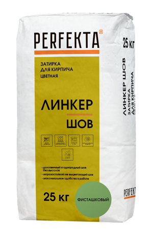 Затирка для кирпича цветная Линкер Шов фисташковый - 25кг