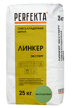Смесь кладочная цветная Линкер Эксперт фисташковый, 25 кг