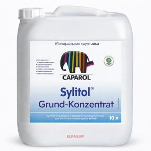 Грунтовка концентрат Sylitol Grund-Konzentrat - 10л