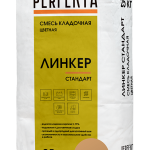 Смесь кладочная цветная Линкер Стандарт медный, 25 кг