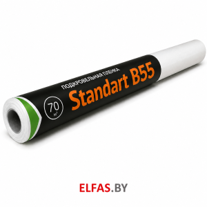 Пароизоляционная пленка Ecotex Standart B55 - 70м2