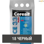 Затирочная смесь для швов CE 33 Plus темно-серый - 2кг