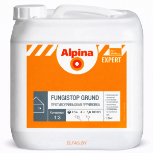 Концентрат противогрибковой грунтовки глубокого проникновения Alpina EXPERT Fungistop Grund 2,5л / 2,53кг