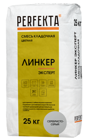 Смесь кладочная цветная Линкер Эксперт серебристо-серый, 25 кг