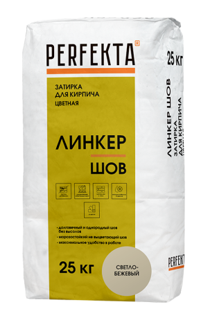 Затирка для кирпича цветная Линкер Шов светло-бежевый - 25кг