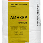 Смесь кладочная цветная Линкер Эксперт светло-бежевый, 25 кг