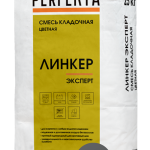 Смесь кладочная цветная Линкер Эксперт темно-серый, 25 кг